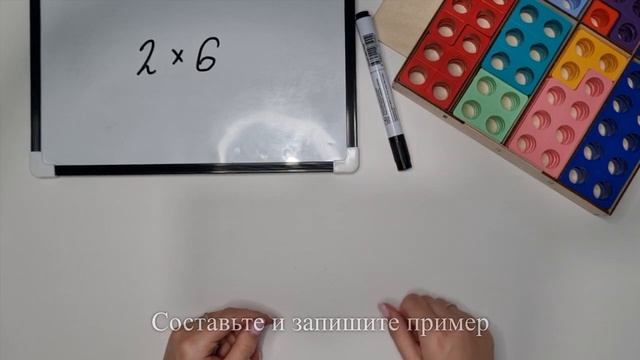 Нумирошка. Задачи на умножение. Задача 8 смотреть онлайн
