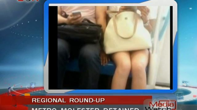 Metro Molester Detained- Media Watch - July 21st.,2013 - BONTV China