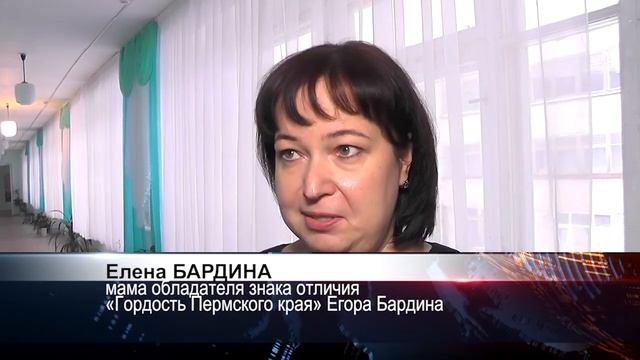 Гордость Пермского края - соликамские школьники! смотреть онлайн