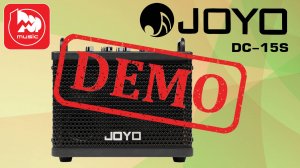 Комбоусилитель JOYO DC-15S - демонстрация звучания