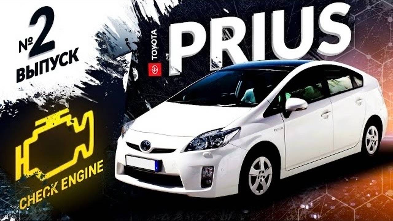 ❌НЕ ПОКУПАЙ ГИБРИД❌Toyota Prius ZVW30-разбираем ДВС, снимаем батарею🛠Цена обслуживания и запчастей смотреть онлайн