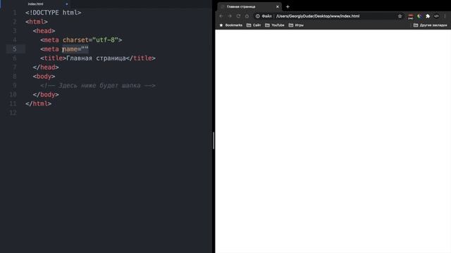 HTML5 для начинающих _ Урок #4 – Комментарии в HTML. Метаданные «meta» смотреть онлайн