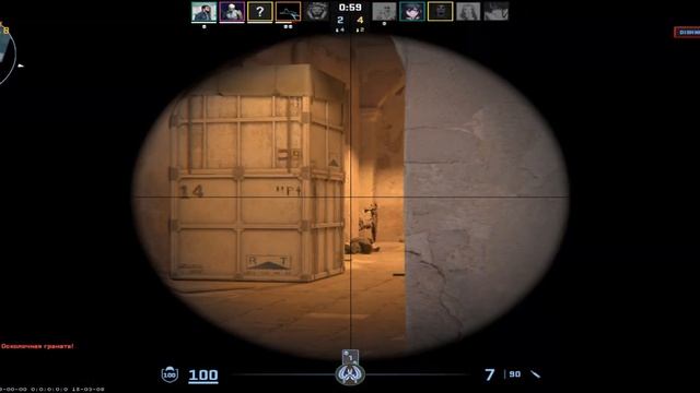Counter strike 2 2024 03 17 03 12 44 08 DVR Trim смотреть онлайн