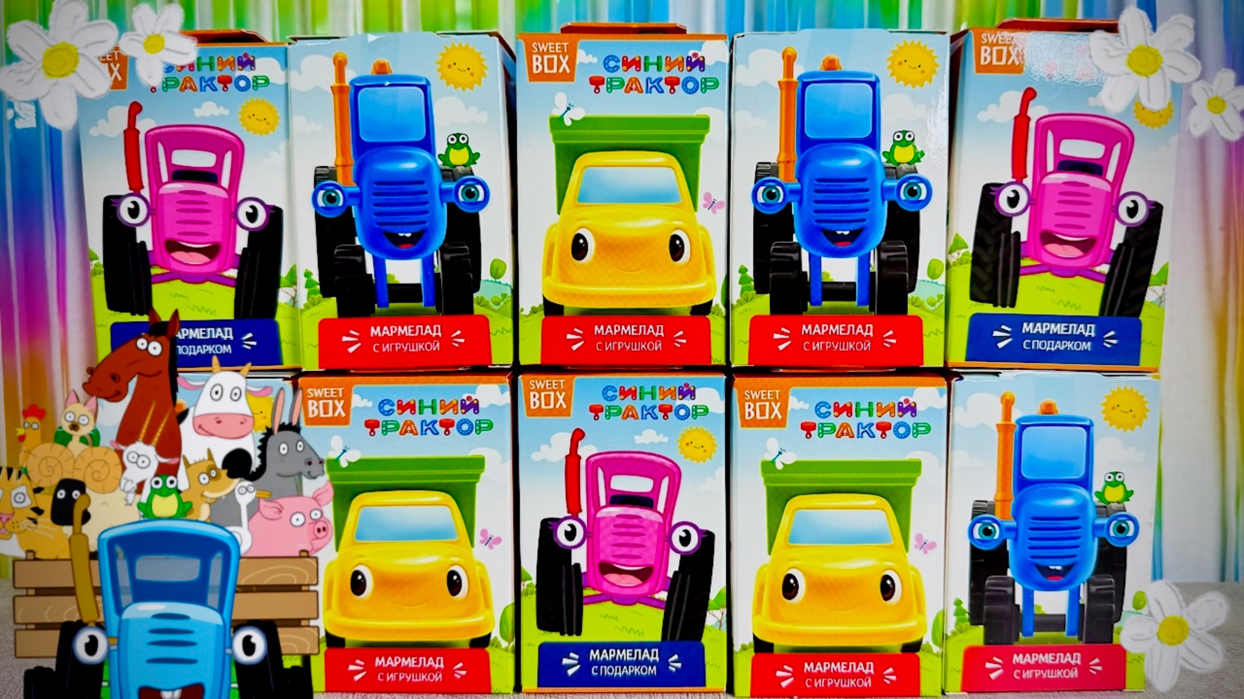 Синий Трактор Едет К Нам! Распаковка Двух Серий От Sweet Box! Фигурки из мультсериала! Новая Серия смотреть онлайн