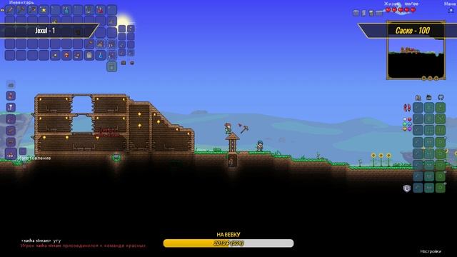 ⭐СТРИМ TERRARIA !ТЕРРАРИЯ СО ЗРИТЕЛЯМИ /Кубические приключения ⭐