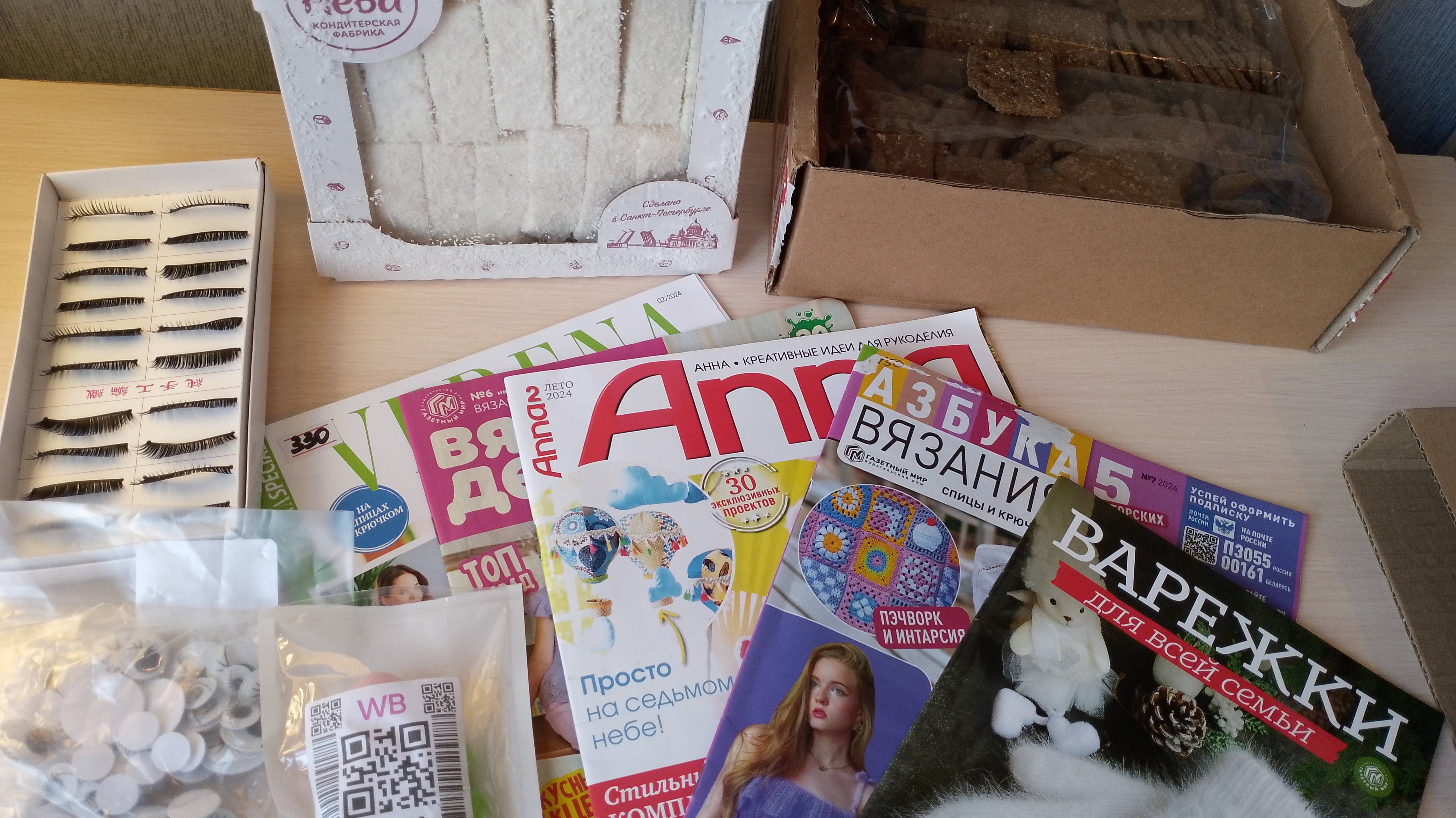 Мои покупки в Валдберисе