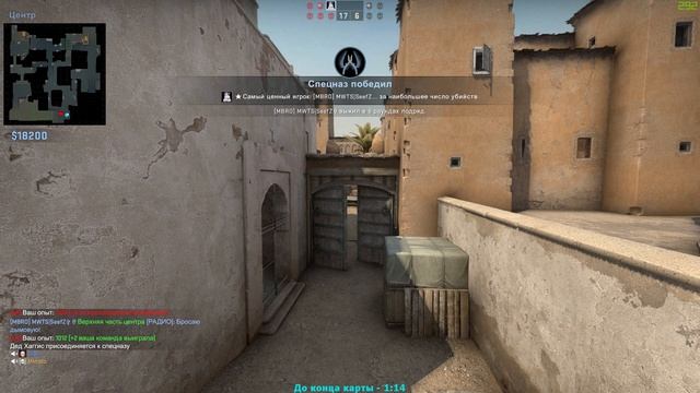 Школьники CS:GO играют в Кто Хочет Стать Миллионером (полный выпуск) смотреть онлайн