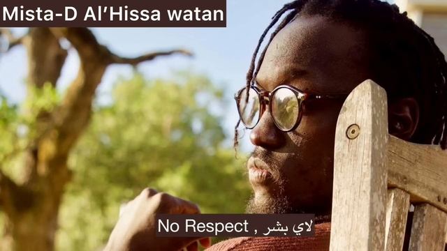 Mista-D AL'Hissa Watan (الحصة وطن)
