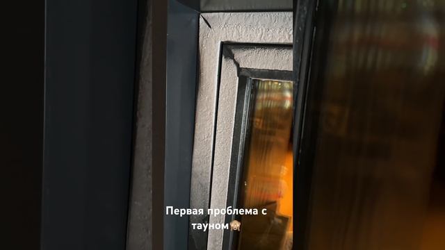 Первая проблема с тауном 2024 #дизайнинтерьера #румтур смотреть онлайн