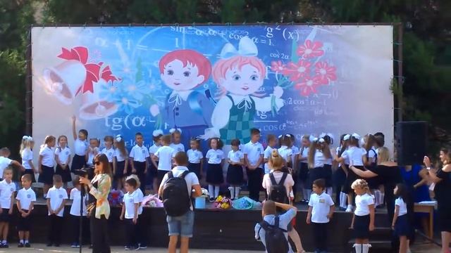 Школа "Эрудит".01. 09. 2018.Первый класс. смотреть онлайн