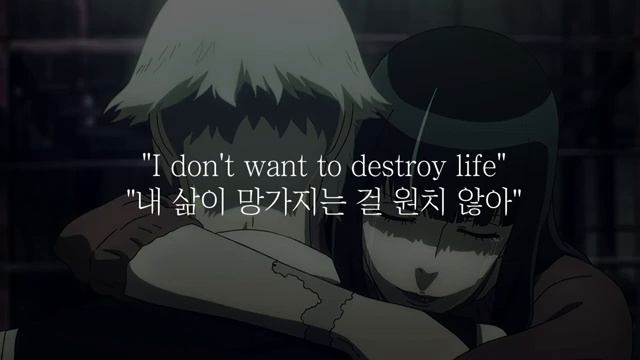 [한글가사]데스 퍼레이드 ED - Last Theater