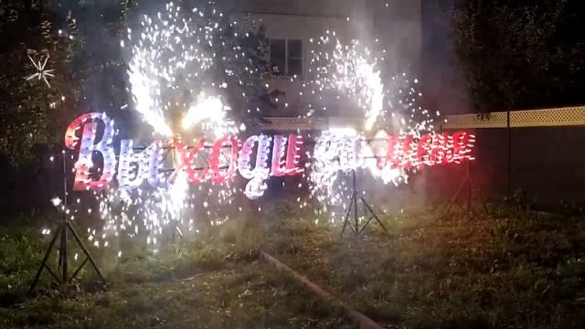 выходи за меня смотреть онлайн