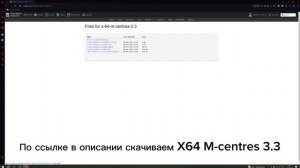 Как скачать Minecraft Bedrock? Как его взломать?