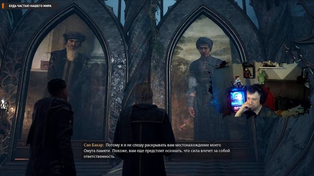 Hogwarts Legacy ▶ Прохождение 17 смотреть онлайн