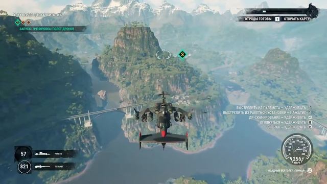 Just Cause 4: Gold Edition #3