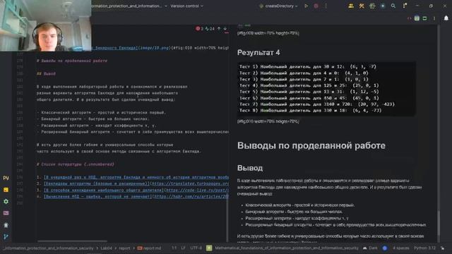 Подготовка к отчёту по лабораторной работе №4 по предмету МОЗИ и ИБ смотреть онлайн