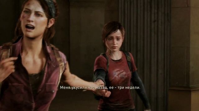 The Last of Us #6 Капитолий (Прохождение) смотреть онлайн