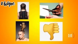 МУЗЫКАЛНЫЙ КВИЗ | БУХЛЯ КВИЗ| МУЗЫКАЛЬНАЯ ВИКТОРИНА