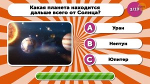 Эта космическая викторина покажет, насколько хорошо вы действительно знаете Вселенную