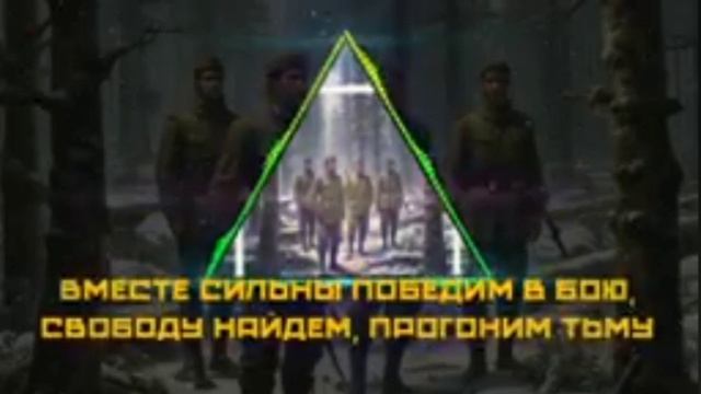 ГИМН ПОРТЕЗАНОВ (АНТИ ФУРРИ) смотреть онлайн