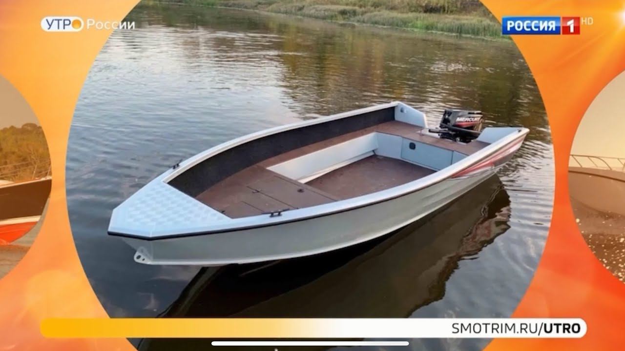 Владельцев небольших моторных лодок обяжут проходить гос регистрацию? ОПРОС смотреть онлайн
