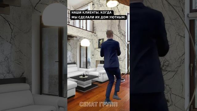 Когда Твой Дом Стал Очень Уютным! #гибкий #гибкиймрамор #гибкийкамень смотреть онлайн