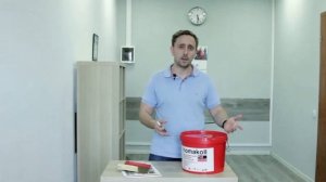 Homakoll Prof Contract.  Клей для коммерческого ПВХ линолеума и ковровых покрытий.