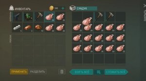 КЛОНДАЙК РЕСУРСОВ!!! РЕЙД БАЗЫ Player 6476. Last Day On Earth Survival