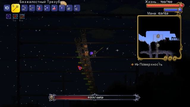 Terraria Lp.Ванила #13 ПОЖИРАТЕЛ МИРОВ ПОБЕЖДЕН