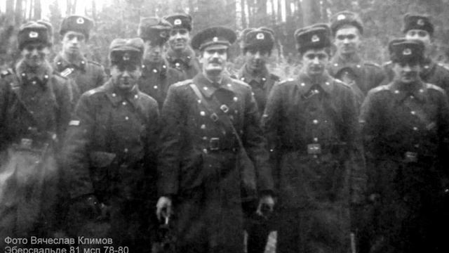 НАС МИЛЛИОНЫ, КТО В ГЕРМАНИИ СЛУЖИЛ... смотреть онлайн