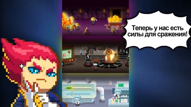 [Videogame Guardians]Стражи, ПРИГОТОВИТЬСЯ! смотреть онлайн