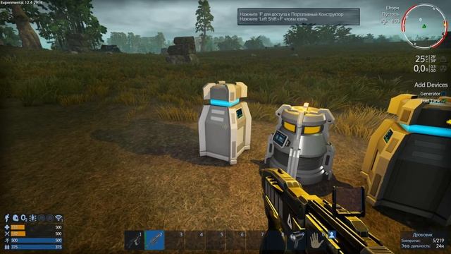 Empyrion Galactis Survival 12 Alpha - Coop - Пробуем 2 12.4 смотреть онлайн