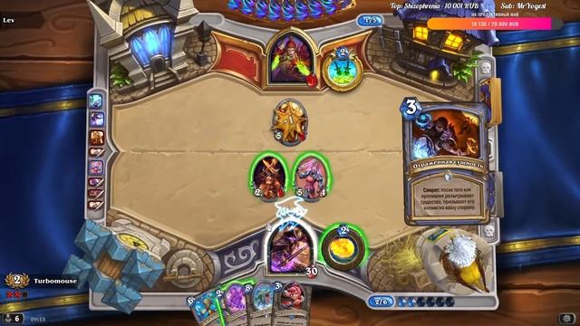Hearthstone смотреть онлайн