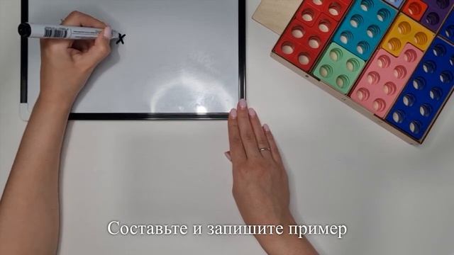 Нумирошка. Задачи на умножение. Задача 30 смотреть онлайн