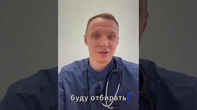 Блок по профилактике гриппа и ОРВИ. Пиши свои вопросы #врач #терапевт #орви #ковид #covid19 #москва