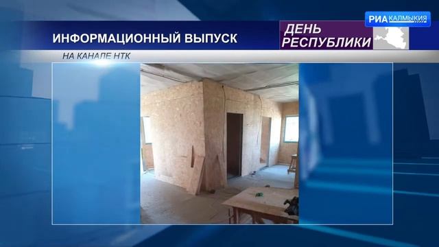 В с. Виноградное продолжаются строительные работы по возведению здания врачебной амбулатории смотреть онлайн