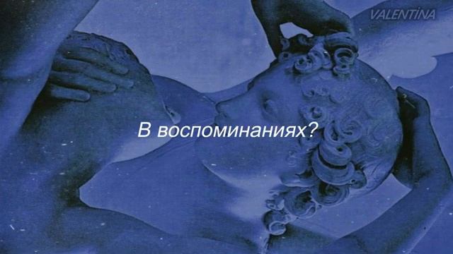 Sufjan Stevens - Visions of Gideon (Текст и перевод песни) смотреть онлайн