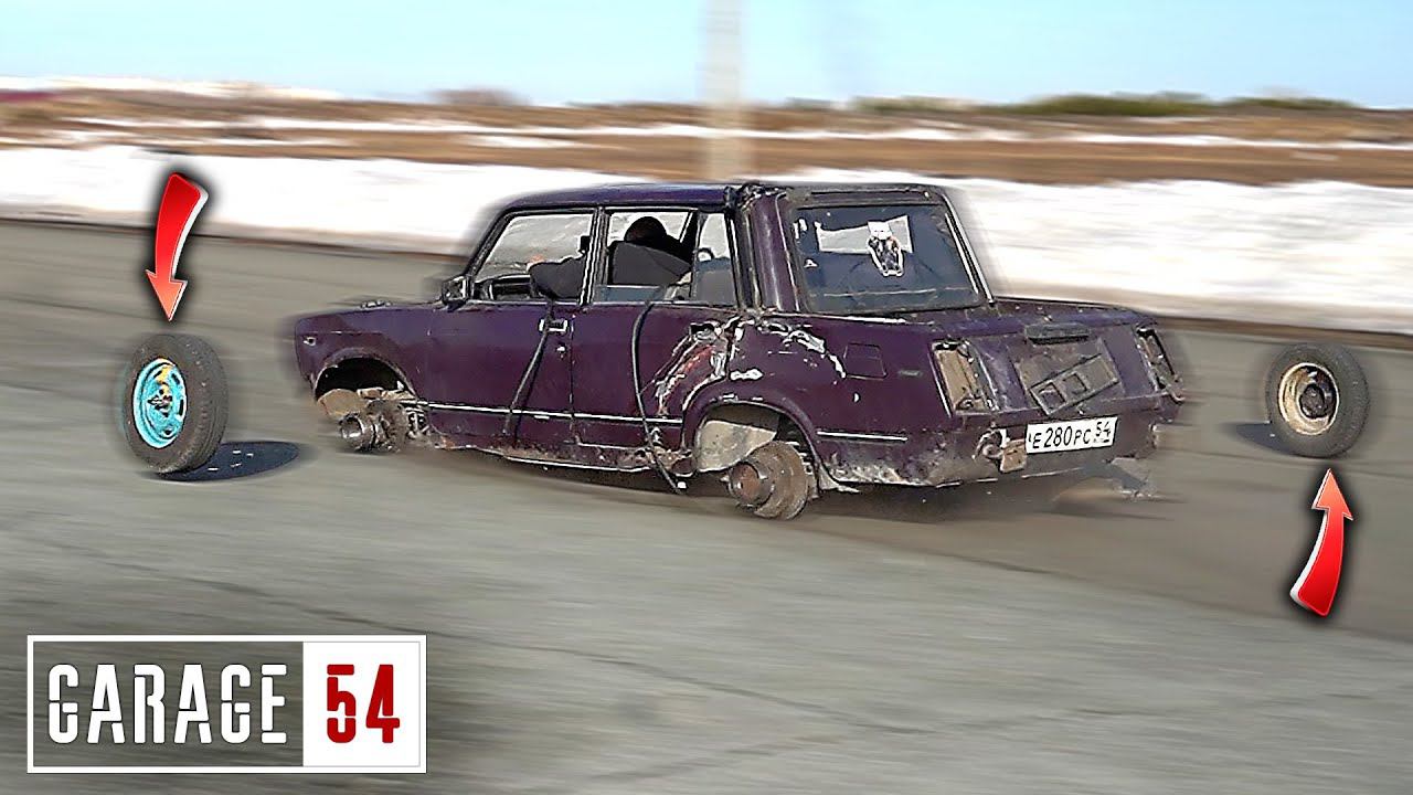 ЧТО, ЕСЛИ ОТВАЛИЛИСЬ ВСЕ КОЛЕСА НА ХОДУ? смотреть онлайн