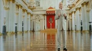 Династия без Грима 04