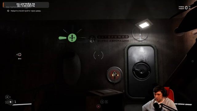 ATOMIC HEART ● Прохождение 1 смотреть онлайн