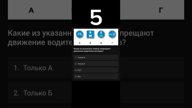Билет №1 вопрос 4
