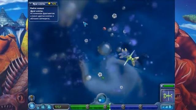 Прохождение SPORE №1 - из клетки в... смотреть онлайн