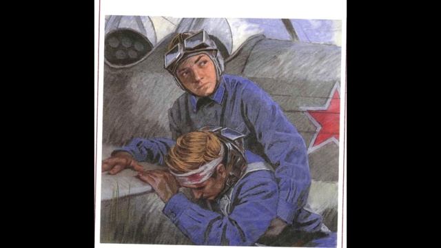 Спасибо маленькому герою. Аркадий Каманин.