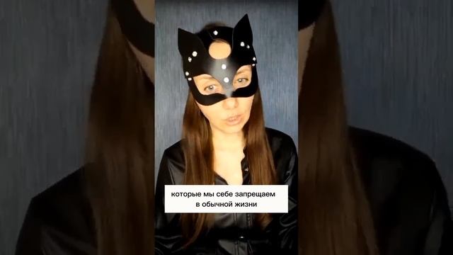 ЧТО ТАКОЕ РОЛЕВЫЕ ИГРЫ ?