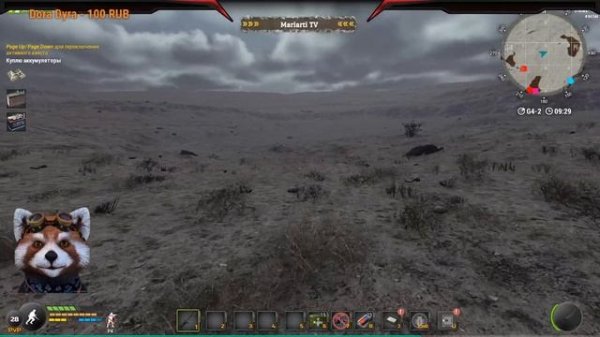 Will To Live Online ➤ Зона отчуждения (часть #6)