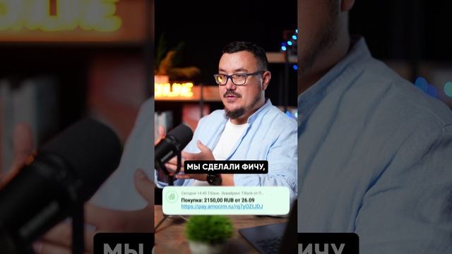 Прикинь, что одному клиенту придумали 💡🌷 #бизнес #стратегия #продажи #автоматизация смотреть онлайн