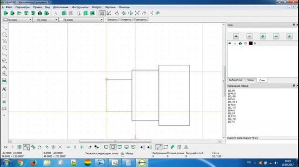 LibreCAD Практика 7 Урок 1 Часть