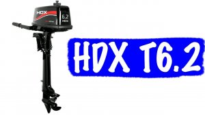 Лодочный мотор HDX R series T 6.2 BMS - Чем отличается от других китайцев?