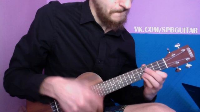 УКУЛЕЛЕ. ГРИФФИНЫ НА УКУЛЕЛЕ смотреть онлайн