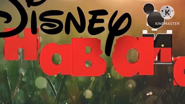 Disney Junior On Disney Channel Russia Commercial Break Bumper (spring 2014)